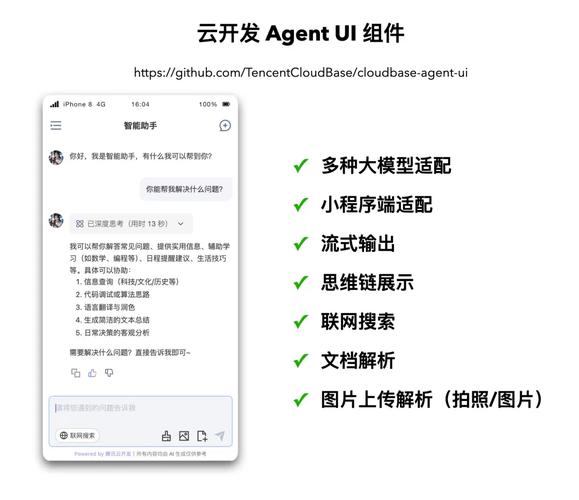 腾讯云：上线MCP插件，用户可一键插入应用