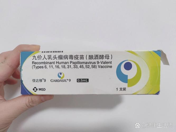 默沙东九价人乳头瘤病毒疫苗（酿酒酵母）在华获批上市男性适应证佳达修®9成为中国境内首个且目前唯一、可供适龄男性女性接种的九价HPV疫苗