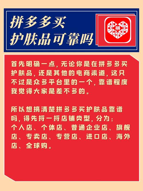 中小商家的春天：拼多多普惠千亿如何激活“沉默的大多数”